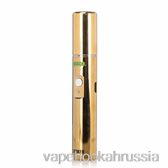 Vape Russia Ooze Tanker 650 мАч аккумулятор с экстрактом золотого цвета
